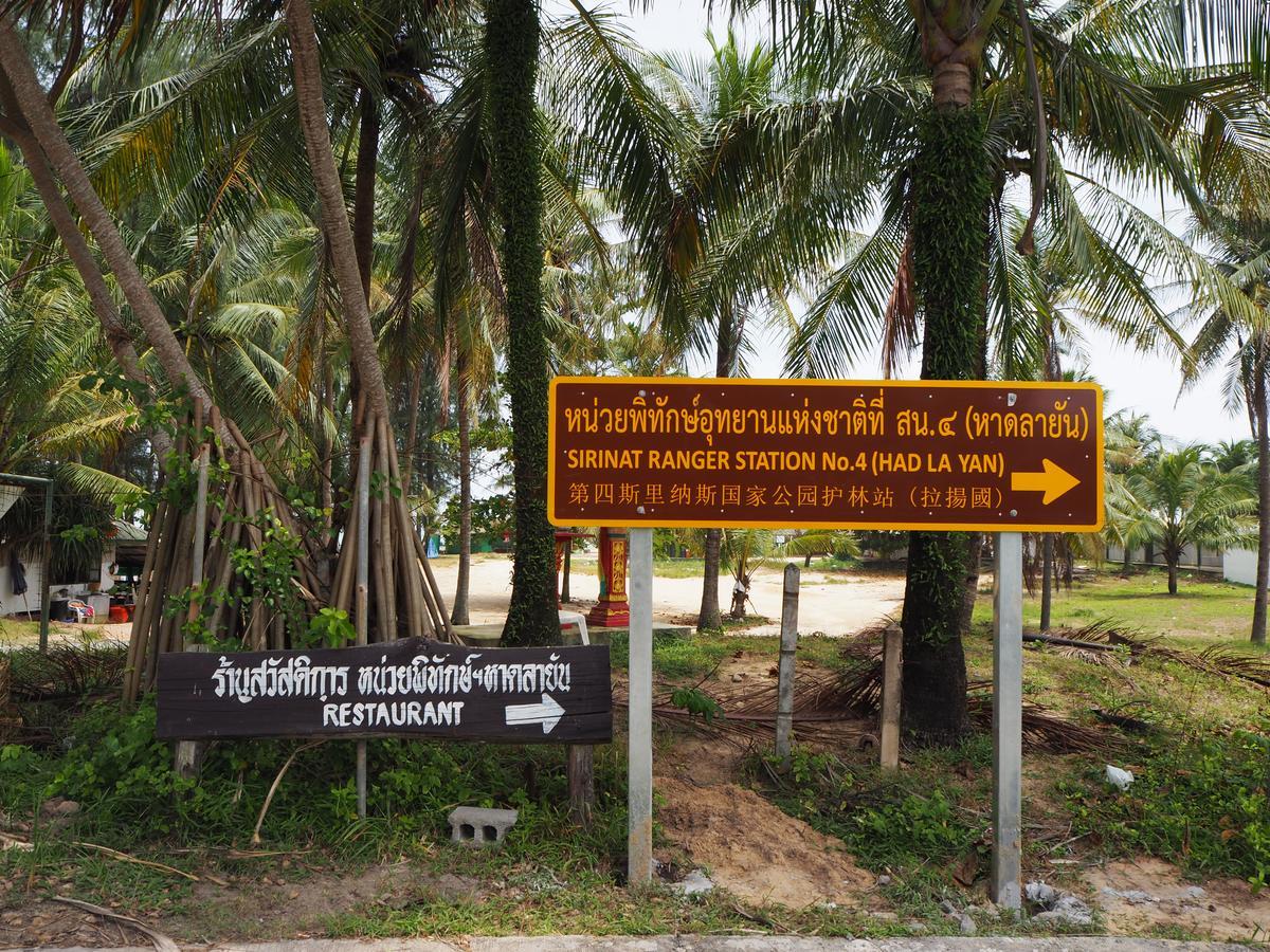 Peykaa Villas Phuket Extérieur photo